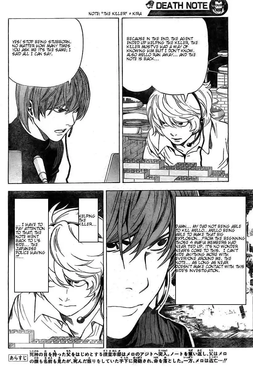 Death Note Chapter 75 2